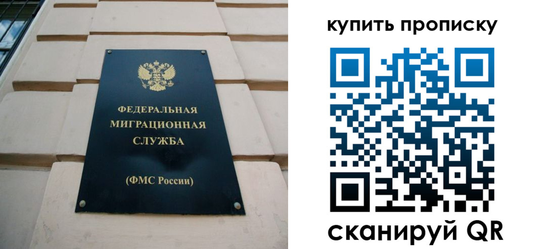 прописка от собственника в Щёкино